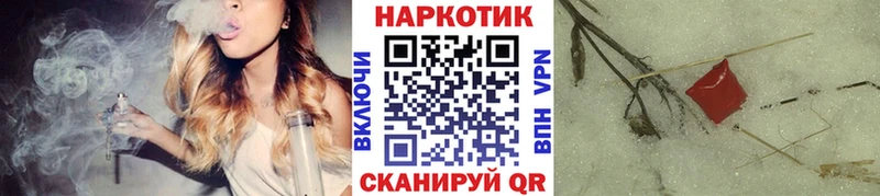 Купить закладку Северобайкальск АМФ Марихуана Меф мяу мяу Гашиш mega ссылки Кокаин