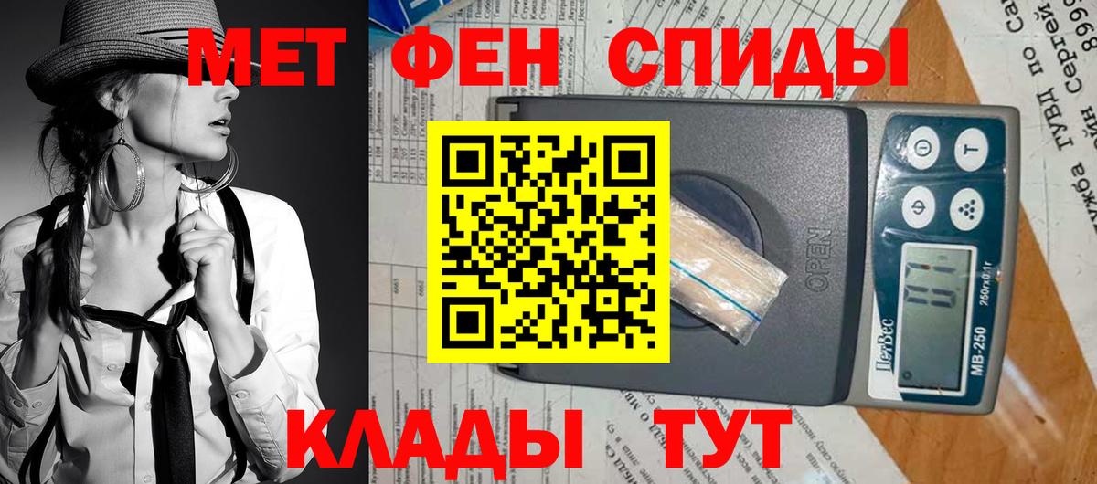 АМФЕТАМИН Розовый Северобайкальск