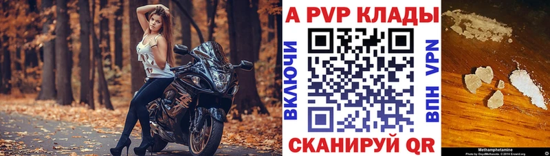 Alfa_PVP мука  Северобайкальск 