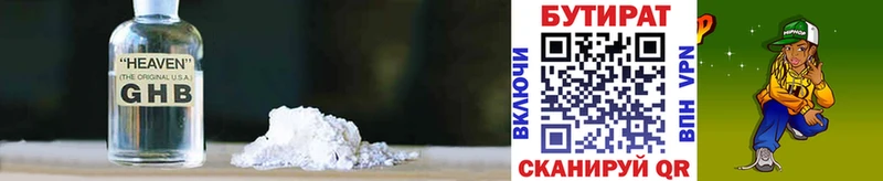 shop официальный сайт  как найти закладки  Северобайкальск  Бутират бутик 