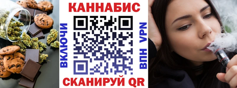 мега   дарнет шоп  Северобайкальск  Cannafood конопля 