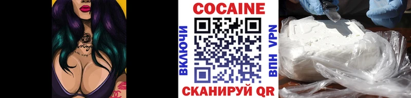 Cocaine 99%  Северобайкальск 