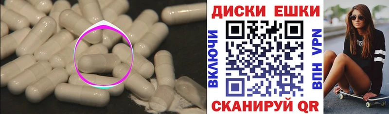 Ecstasy 280 MDMA  mega как зайти  Северобайкальск  купить наркотики сайты 