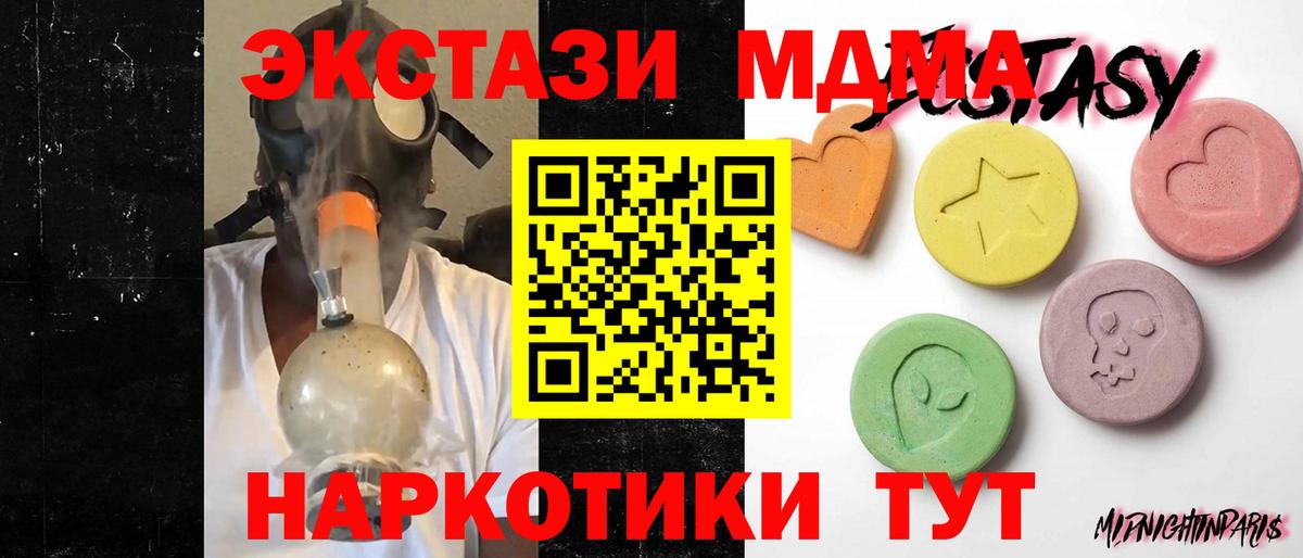 ЭКСТАЗИ TESLA Северобайкальск