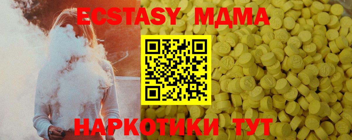 Ecstasy Punisher  Северобайкальск  MEGA ссылки  Ecstasy бентли 