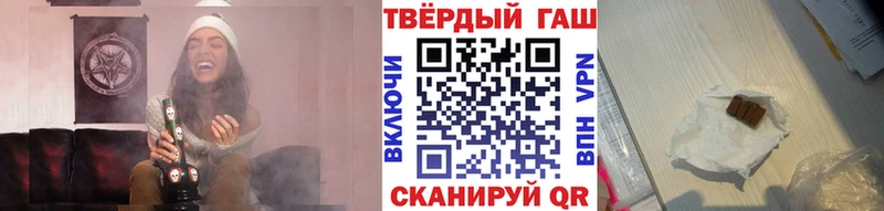 ГАШИШ индика сатива  кракен ONION  Северобайкальск 