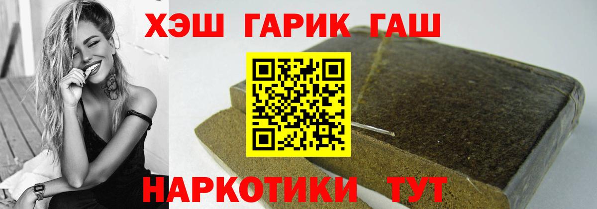 Марихуана Северобайкальск