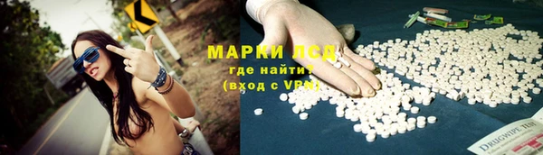 герыч Кондопога