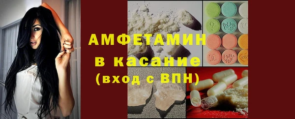 ALPHA-PVP Пестово
