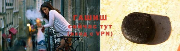 индика Пересвет