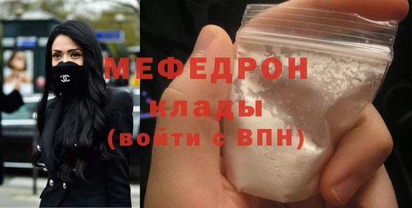 экстази Переславль-Залесский