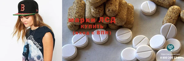 винт Комсомольск