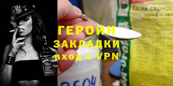 экстази Переславль-Залесский