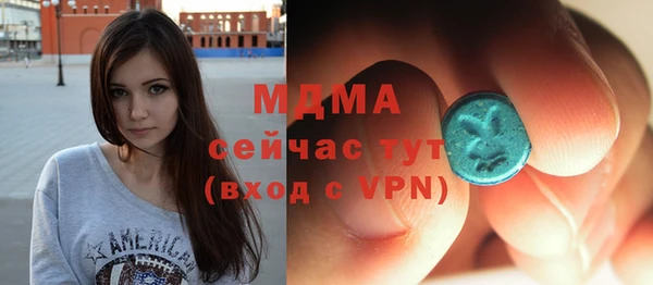 экстази Переславль-Залесский