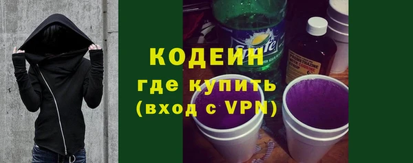 экстази Переславль-Залесский