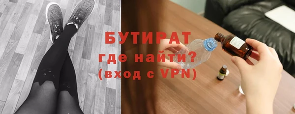 экстази Переславль-Залесский