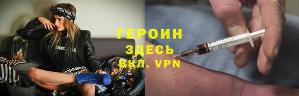 ALPHA-PVP Пестово