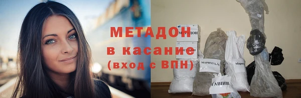 spice Заволжье