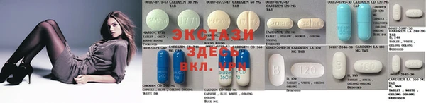 экстази Переславль-Залесский