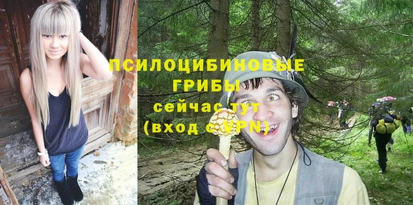 ALPHA PVP Конаково