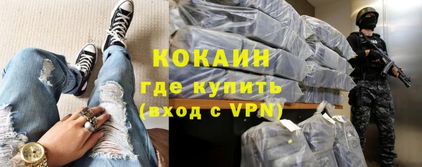 ALPHA-PVP Пестово