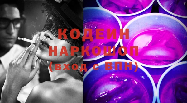 герыч Заводоуковск