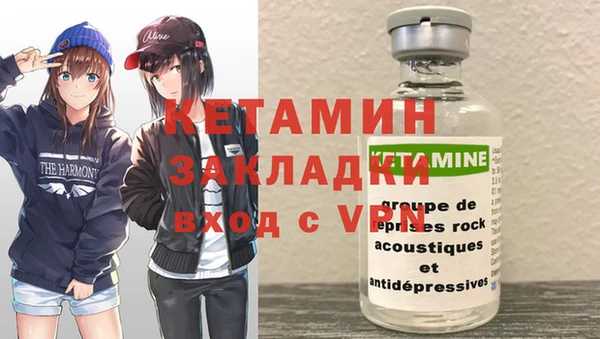 экстази Переславль-Залесский