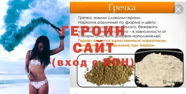 ALPHA-PVP Пестово