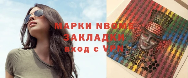 экстази Переславль-Залесский