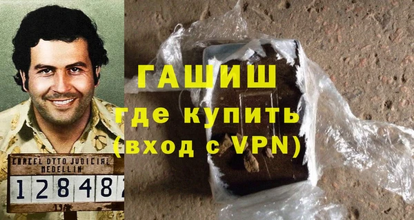 экстази Переславль-Залесский