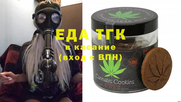 индика Пересвет