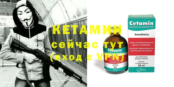 экстази Переславль-Залесский