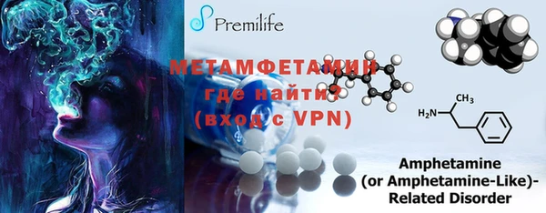 ALPHA-PVP Пестово