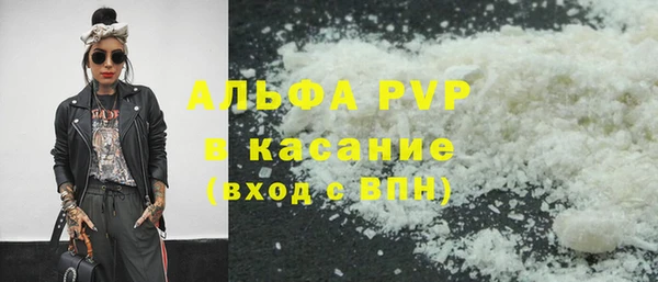 экстази Переславль-Залесский
