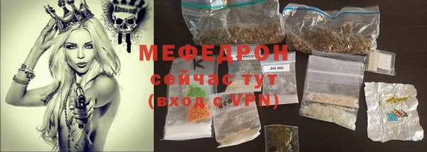 ALPHA-PVP Пестово