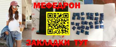 каннабис Донецк
