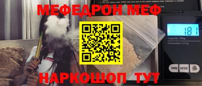 таблы Донской