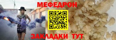 таблы Донской