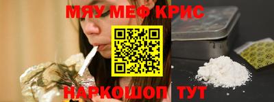 каннабис Донецк