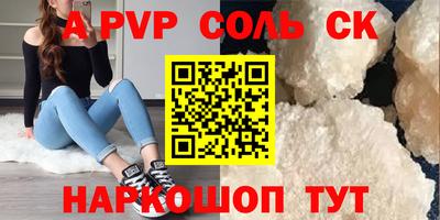 каннабис Донецк