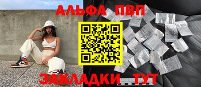 каннабис Донецк