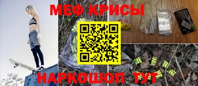 наркотики Апшеронск