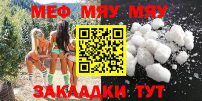 наркотики Апшеронск