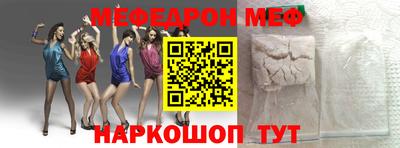 таблы Донской