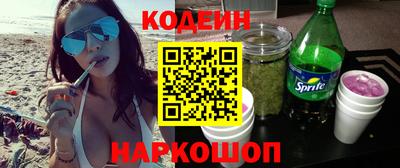 каннабис Донецк