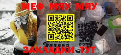 скорость mdpv Аргун