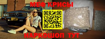 таблы Донской