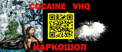 каннабис Донецк