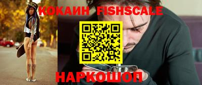 таблы Донской