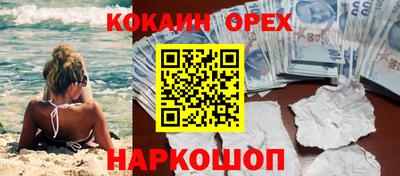 таблы Донской